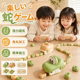 【クーポン利用で1台3232円！9/20迄】ラジコン ラジコン ヘビ おもちゃ 蛇ゲーム 対戦バトル 1台セット 2台セット リモコン スネーク ロボット 磁石連結 ヘビ型リモコンカー USB 充電式 組み替え知育おもちゃリモコン 蛇 ヘビゲーム おもちゃ ラジコンカー 子供