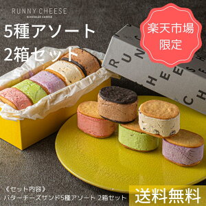 高級 クッキー ケーキの人気商品 通販 価格比較 価格 Com