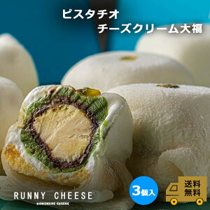 yRUNNYCHEESEzysX^`I啟zj[`[Y `sX^`I`[YN[啟 3` 啟 sX^`I `[Y啟  XC[c Ⓚ i 񂹃XC[c  啟Z