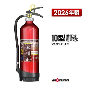 ���Ί� 2026�N�� MEA10DB �A���e�V�� 10�^ �Ɩ��p �~���� ����ABC �����^�{�c�H��