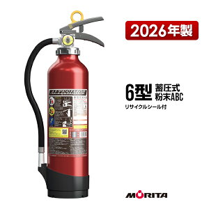 ���Ί� 2026�N�� MEA6B �A���e�V�� 6�^ �Ɩ��p �~���� ����ABC �����^�{�c�H��