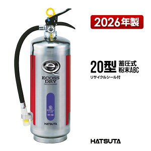 ���Ί� PEP-20S ���T�C�N���V�[���t�� 20�^ �Ɩ��p �~���� ����ABC �X�e�����X�� ECOSS DRY ���c���쏊 �n�c�^ HATSUTA ���c