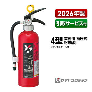 ���Ί� 2026�N�� ����T�[�r�X�t YA-4NX 4�^ �~���� ����ABC �Ɩ��p ���}�g�v���e�b�N �����s�� ����� ������� ��� ����
