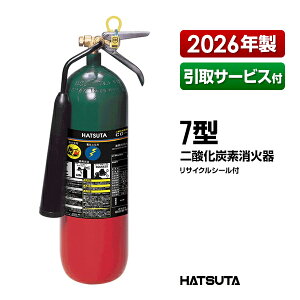 ���Ί� 2026�N�� ����T�[�r�X�t CG-7 ���T�C�N���V�[���t�� 7�^ �Ɩ��p ��_���Y�f ���c���쏊 �n�c�^ HATSUTA ���c