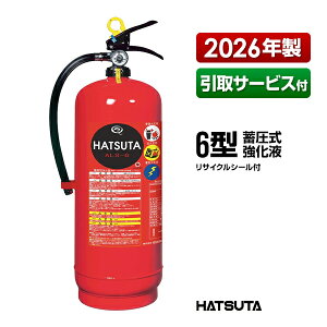 ���Ί� 2026�N�� ����T�[�r�X�t ALS-6 ���T�C�N���V�[���t�� 6�^ �Ɩ��p �~���� �����t �X�`�[���� ���c���쏊 �n�c�^ HATSUTA ���c