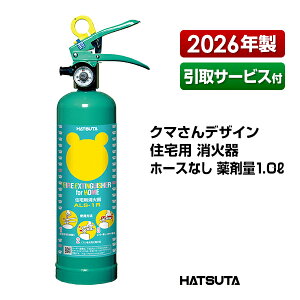 ���Ί� 2026�N�� ����T�[�r�X�t ALS-1R ���T�C�N���V�[���t�� �N�}����Z��p���Ί� 2026�N�� �~���� �����t �X�`�[���� ���c���쏊 �n�c�^ HATSUTA ���c