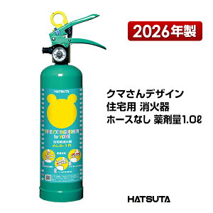 ���Ί� 2026�N�� ALS-1R ���T�C�N���V�[���t�� �N�}����Z��p���Ί� 2026�N�� �~���� �����t �X�`�[���� ���c���쏊 �n�c�^ HATSUTA ���c