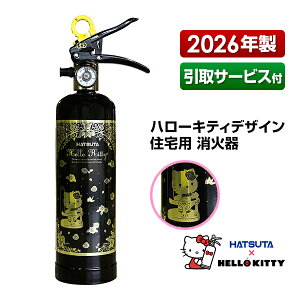 ���Ί� HELLO KITTY �n���[�L�e�B �Z��p ���Ί� HK1-BG ����T�[�r�X�t ���T�C�N���V�[���t�� �~���� �����t �ƒ�p �X�`�[���� ���c���쏊 �n�c�^ HATSUTA ���c