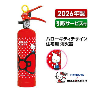 ���Ί� HELLO KITTY �n���[�L�e�B �Z��p ���Ί� HK1-RD ����T�[�r�X�t ���T�C�N���V�[���t�� �~���� �����t �ƒ�p �X�`�[���� ���c���쏊 �n�c�^ HATSUTA ���c