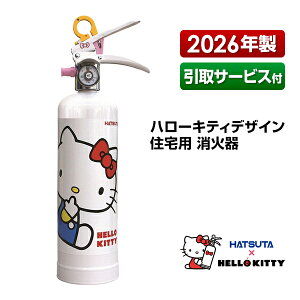 ���Ί� HELLO KITTY �n���[�L�e�B �Z��p ���Ί� HK1-WF �݌v�W���g�p����2030�N5�� ����T�[�r�X�t ���T�C�N���V�[���t�� �~���� �����t �ƒ�p �X�`�[���� ���c���쏊 �n�c�^ HATSUTA ���c