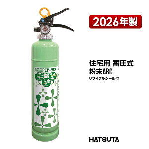 ���Ί� PEP-5RX ���T�C�N���V�[���t�� �Z��p �~���� ����ABC �X�`�[���� ���c���쏊 �n�c�^ HATSUTA ���c