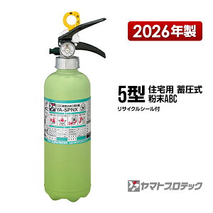 ���Ί� 2026�N�� YA-5PNX 5�^ �Z��p �ƒ�p �~���� ����ABC ���}�g�v���e�b�N �����s��