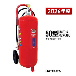 ���Ί� 2026�N�� PEP-50 ���T�C�N���V�[���t�� 50�^ �Ɩ��p �~���� ����ABC �X�`�[�����ԍڎ� ECOSS DRY ���c���쏊 �n�c�^ HATSUTA ���c