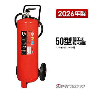 ���Ί� 2026�N�� YA-50XIV 50�^ �~���� �ԍڎ���^���� �Ɩ��p ���}�g�v���e�b�N ���[�J�[���� ����s��
