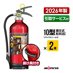 ���Ί� 2026�N�� ����T�[�r�X�t MEA10B 2�{�Z�b�g �A���e�V��2 �|����t ���T�C�N���V�[���t 10�^ �Ɩ��p �~���� ����ABC �����^�{�c�H�� MEA10 �������� ����� ������� ��� ����
