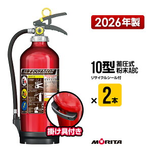 ���Ί� 2026�N�� MEA10B 2�{�Z�b�g �A���e�V��2 �|����t ���T�C�N���V�[���t 10�^ �Ɩ��p �~���� ����ABC �����^�{�c�H�� MEA10 ��������