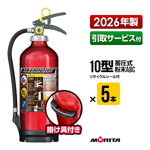 ���Ί� 2026�N�� ����T�[�r�X�t MEA10B 5�{�Z�b�g �A���e�V��2 �|����t ���T�C�N���V�[���t 10�^ �Ɩ��p �~���� ����ABC �����^�{�c�H�� MEA10 �������� ����� ������� ��� ����