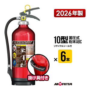 ���Ί� 2026�N�� MEA10B 6�{�Z�b�g �A���e�V��2 �|����t ���T�C�N���V�[���t 10�^ �Ɩ��p �~���� ����ABC �����^�{�c�H�� MEA10 ��������