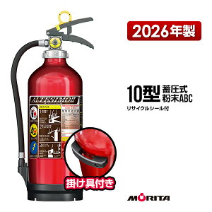 ���Ί� 2026�N�� MEA10B �A���e�V��2 �|����t ���T�C�N���V�[���t 10�^ �Ɩ��p �~���� ����ABC �����^�{�c�H�� MEA10