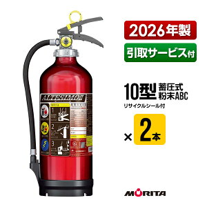 ���Ί� 2026�N�� ����T�[�r�X�t MEA10Z 2�{�Z�b�g 10�^ �Ɩ��p �~���� ����ABC �����^�{�c�H�� UVM10AL �������� ����� ������� ��� ����