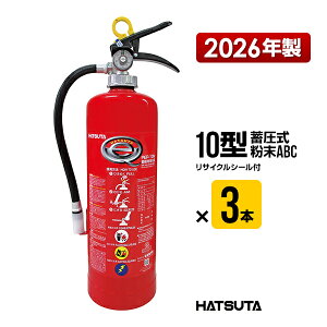 ���Ί� 2026�N�� PEP-10N 3�{�Z�b�g ���T�C�N���V�[���t�� 10�^ �Ɩ��p �~���� ����ABC ���c���쏊 �n�c�^ HATSUTA ���c ��������