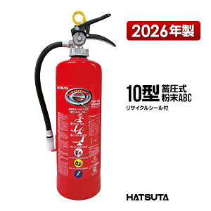 ���Ί� 2026�N�� PEP-10N ���T�C�N���V�[���t�� 10�^ �Ɩ��p �~���� ����ABC ���c���쏊 �n�c�^ HATSUTA ���c