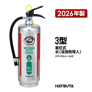 ���Ί� PWE-3S ���T�C�N���V�[���t�� 3�^ �Ɩ��p �~���� �� �Z���ܓ����� �s���A�E�H�[�^�[���Ί� ECOSS-Pure Water ���c���쏊 �n�c�^ HATSUTA ���c ��������