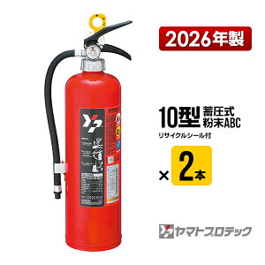 ���Ί� 2026�N�� YA-10NX 2�{�Z�b�g 10�^ �~���� ����ABC �Ɩ��p ���}�g�v���e�b�N YA-10X YA-10XIII ��p�i ������