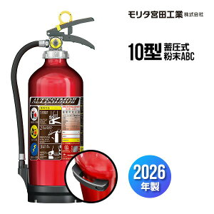 ���Ί� 2026�N�� MEA10B �A���e�V��2 �|����t ���T�C�N���V�[���t 10�^ �Ɩ��p �~���� ����ABC �����^�{�c�H�� MEA10 ��������