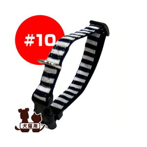 �X�g���C�v�J���[ #10 �l�C�r�[�z���C�g ���쐻�쏊 ��a �y�b�g �O�b�Y �� �h�b�O �L �L���b�g �A�N�Z�T���[ ���