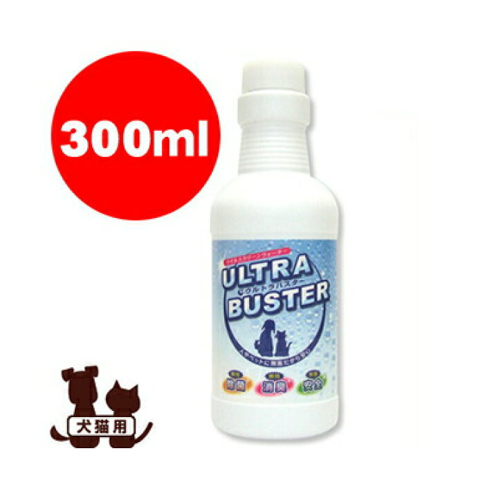 楽天市場】☆ウルトラバスター 詰め替え用 300ml 岡野製作所 ▽g 