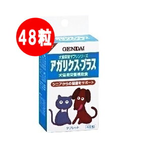 GENDAI Lp AKNXEvX 48 㐻a ybg t[h hbO Lbg  L Tvg