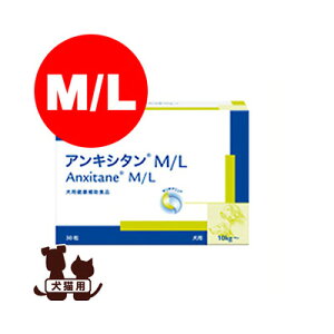 Virbac ALV^ M/L robN b ybg  hbO L Lbg Tvg