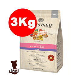 シュプレモ 小型犬用 成犬用 3kg ニュートロ ▼g ペット フード 犬 ドッグ アダルト Supremo Nutro