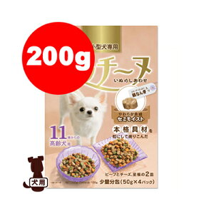 犬 骨 ドッグフードの人気商品 通販 価格比較 価格 Com