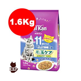 楽天市場 カルカン ドライ 11歳の通販