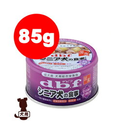 楽天市場 シニア 犬 缶詰の通販