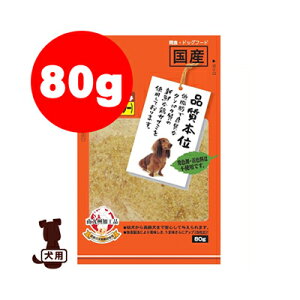 y̔!!zVN ӂ肩 pE_[ 80g Fl a ybg t[h  hbO 