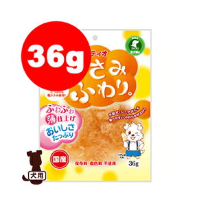 Petio yeBI ݂ӂB 36g }qT a ybg t[h  hbO 