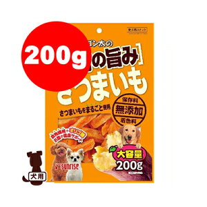 さつまいも 送料無料 ペットの人気商品 通販 価格比較 価格 Com