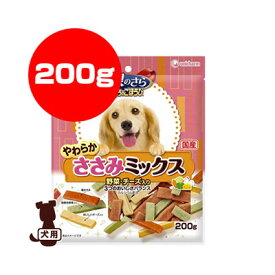 銀のさら きょうのごほうび やわらかささみミックス 野菜・チーズ入り 200g ユニチャーム ▼a ペット フード 犬 ドッグ おやつ