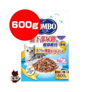 COMBO コンボ キャット 猫下部尿路の健康維持 600g 日本ペットフード ▼a ペット フード 猫 キャット 国産