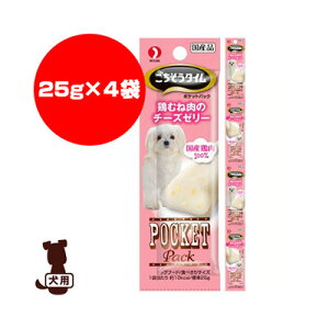 ^C |PbgpbN {ނ˓̃`[Y[[ 25g×4 ybgC a ybg t[h  hbO pE` EFbg