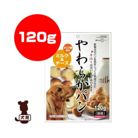 楽天市場 やわらか パン 犬の通販