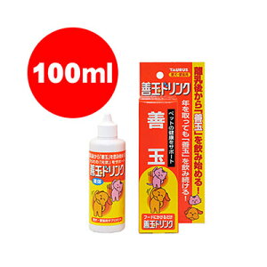 犬猫用 中高年からのサプリメント 善玉ドリンク 100mL トーラス▼a ペット ドッグ キャット サプリメント
