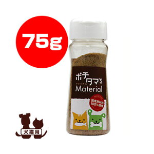 |`^}'s Material ܂ߕ 75g `ybg b ybg t[h  hbO L Lbg