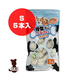 楽天市場 犬 骨型ガム ミルクの通販