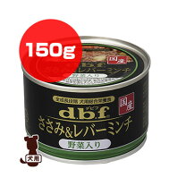 楽天市場】デビフ ラムミンチ野菜入りの通販