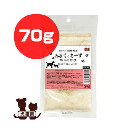 楽天市場 犬のミルクふりかけの通販