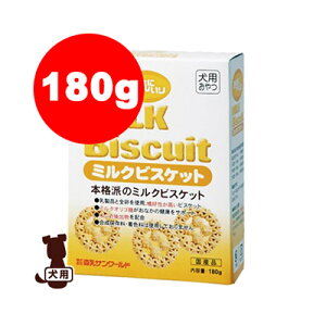 Y bN Cɓ ~NrXPbg 180g XT[ha ybg t[h hbO   rXPbg XibN